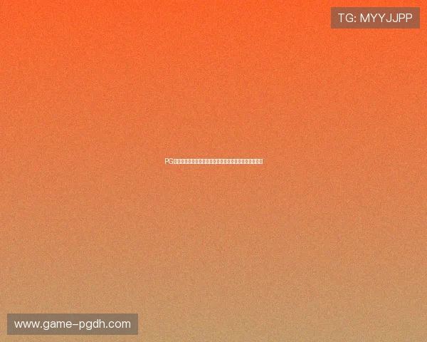 PG游戏正规网址大全推荐，安全可靠的游戏下载平台全攻略