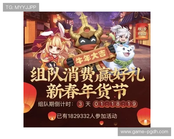 PG电子官网最新优惠活动详细介绍助你轻松获取丰富奖励