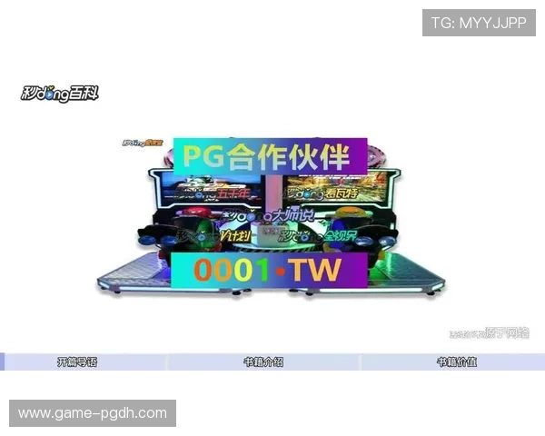 电子pg游戏麻将胡了游戏平台点击速进A6来就送.org，快速注册领取专属礼包，开启你的麻将赢家之路