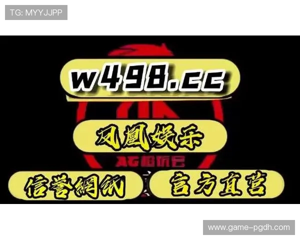 PG娱乐电子游戏官网官方网站入口安全登录攻略，教你如何快速找到官方入口地址避免钓鱼网站风险