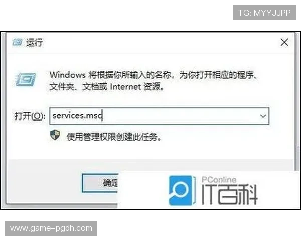 PGP官网下载常见问题解答，解决用户在下载安装过程中遇到的各种疑问
