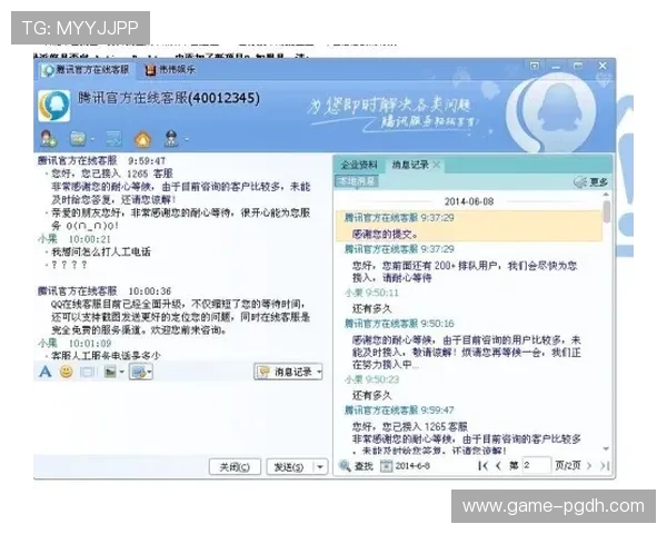 PG体育官网入口网页版常见问题解答与客服支持，解决玩家在登录和游戏中的各种疑问