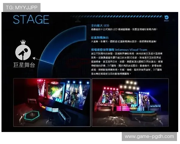PG大满贯官网入口最新登录指南帮助玩家顺利进入游戏体验精彩赛事