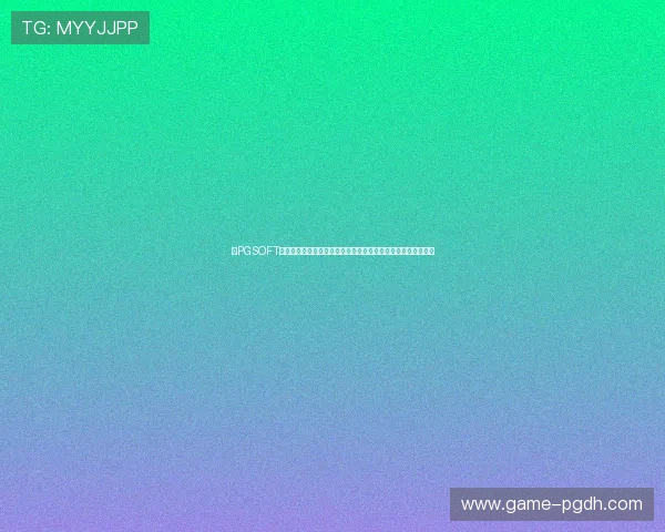 在PGSOFT游戏开户下载官网注册账号的完整流程，轻松开启精彩游戏之旅