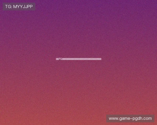 探索PG游戏公司总部的具体地址以及其在游戏行业中的地理优势和发展潜力